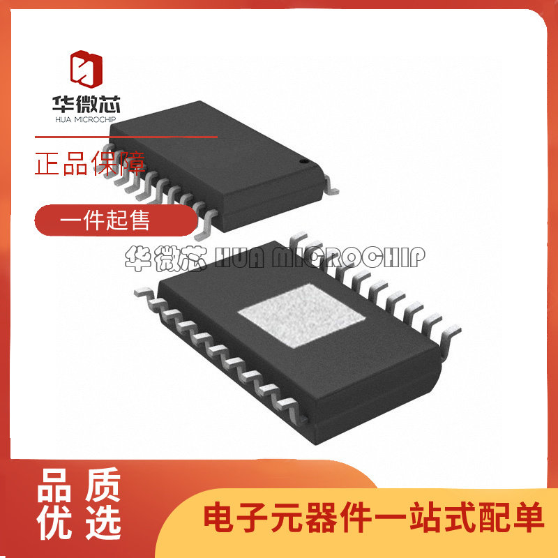 DRV401AMDWPREP 丝印DRV401M 门驱动芯片 封装HSOP-20 原装正品