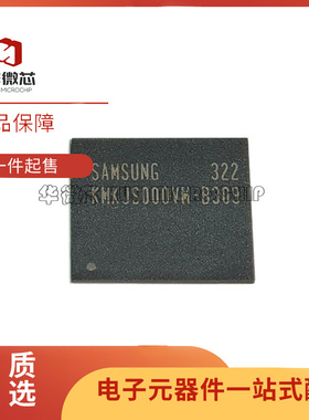 KMKJS000VM-B309 BGA162球 EMCP 4+8 4GB 存储器芯片 原装正品