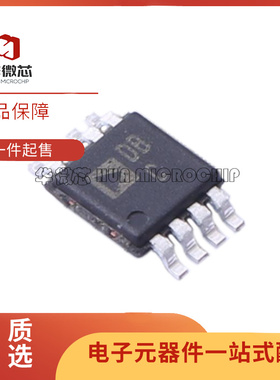 AD5441BRMZ 封装MSOP8 丝印DBC 数模转换器芯片 全新原装正品
