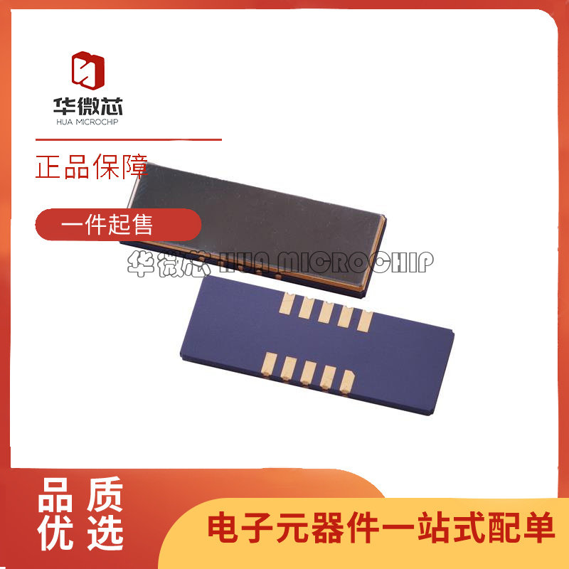 TST滤波器芯片全新原装正品
