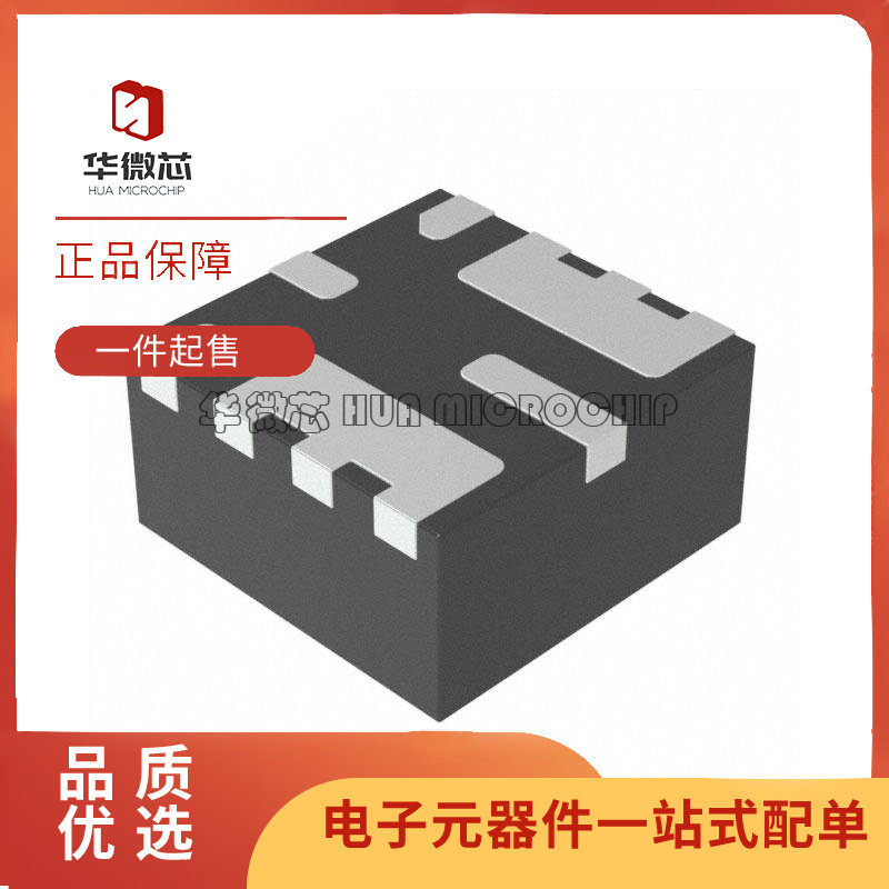 MPS转换器芯片全新原装正品