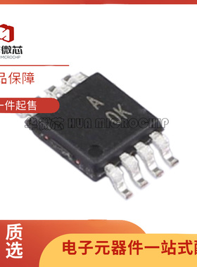 AD8616ARMZ-REEL AD8616ARM 丝印A0K 运算放大器 MSOP-8 全新原装