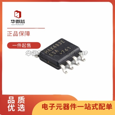 MAX483EESA+T收发器芯片