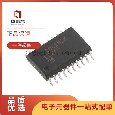 SN74LS240DWR逆变器缓冲器芯片