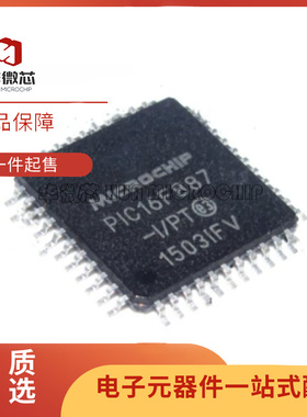 PIC18F4620-I/PT PIC16F1939-I/PT PIC18F4525 PIC16F887原装正品