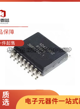 AD421 AD421BR AD421BRZ 环路供电4-20 mA DAC芯片 全新原装正品
