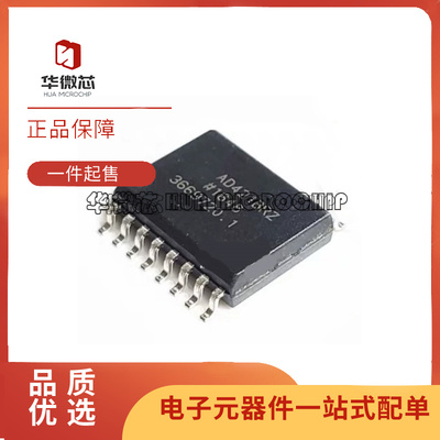 ADI电子元器件芯片全新原装正品