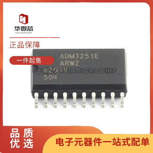 ADI电子元器件芯片全新原装正品