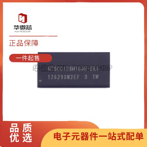 NT5CC128M16JR-EKI存储器芯片