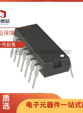MCP2030-I/P PDIP14封装 125kHz 射频前端芯片