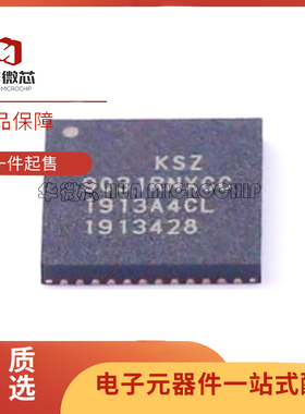 全新原装正品 KSZ9031RNXCC-TR KSZ9031RNXCC QFN48 以太网芯片IC