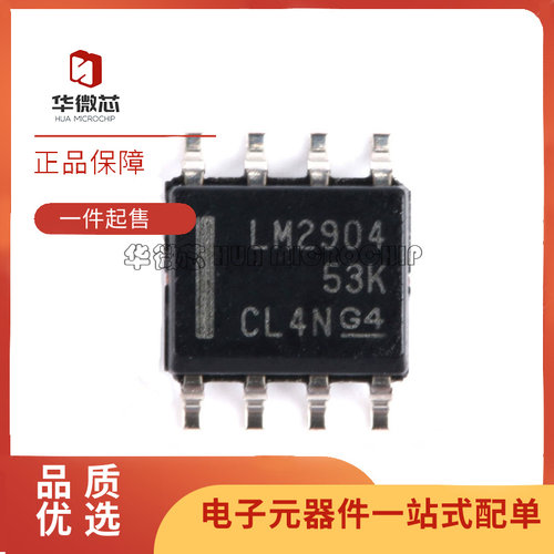 TI运算放大器芯片全新原装正品