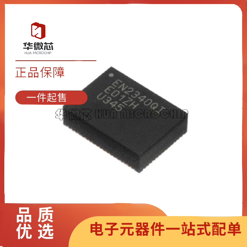 ALTERA开关式稳压器芯片原装正品