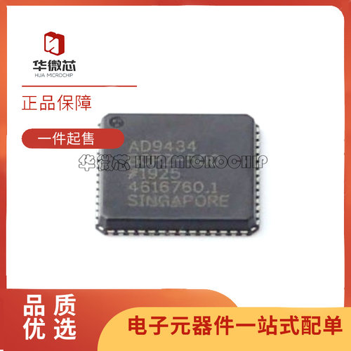 ADI模数转换芯片全新原装正品
