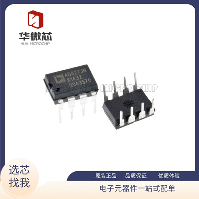 AD844820847全系列放大器芯片