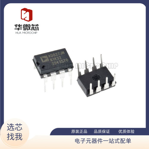 AD844820847全系列放大器芯片