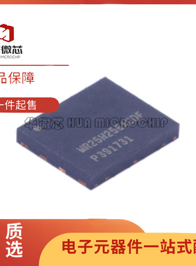 MR25H256ACDF SRAM存储器 256Kb存储芯片 DFN-8封装 全新原装正品