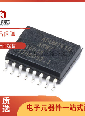 ADUM1300ARWZ/ARW 1301 1310 1311 1400 1401 1402 1410贴片SOP16