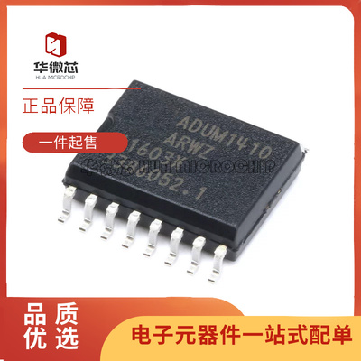 ADI电子元器件芯片全新原装正品