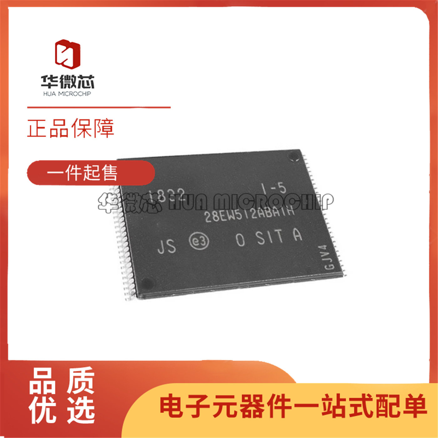 MT28EW512ABA1HJS-0SIT闪存内存