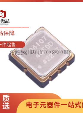 ADR4520ARZ 4525 4530 4533 4540 4550 ARZ BRZ DEZ 电压基准芯片