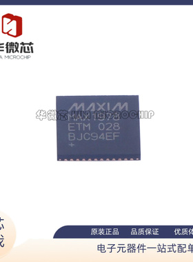 MAX1978ETM+T 模块集成IC温度控制传感器电源管理 TQFN48 原装
