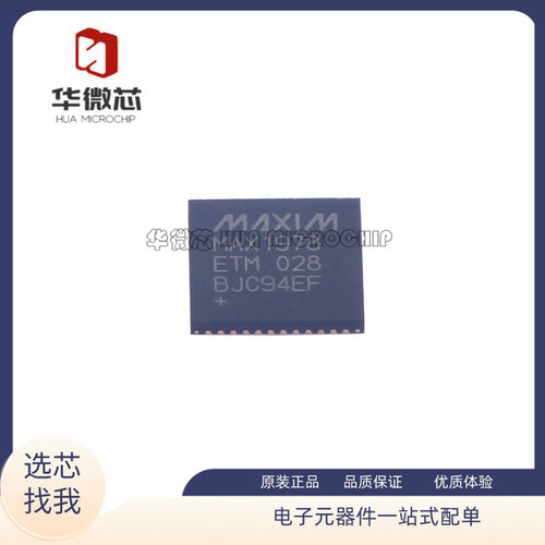 MAXIM温度控制传感器原装正品