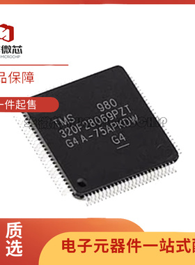 TMS320F28069PZT 320F28069PZT LQFP-100 32位微控制器芯片 原装