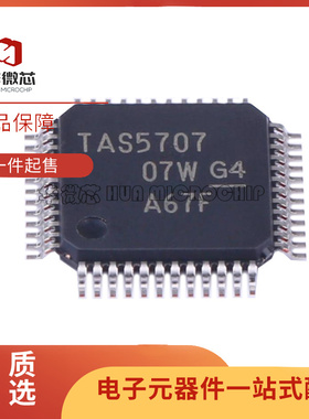 TAS5706 5707L 5708 5709 5711 5715 5717 5727 5731M PHPR QFP48