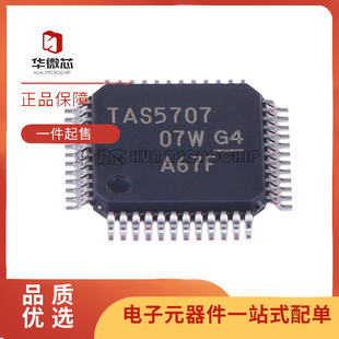 TAS5706 5707L 5708 5709 5711 5715 5717 5727 5731M PHPR QFP48