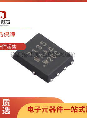 Si7135DP-T1-GE3/7137/7139/7143/7145/7148/7170/7192DP全新原装