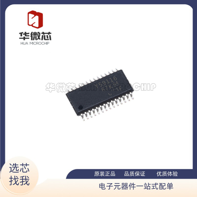 TLC59116IPWR驱动器芯片全新正品