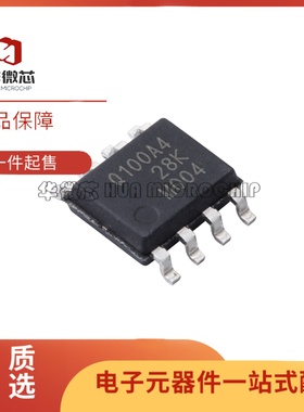 全新正品TMCS1100A4QDRQ1 SOIC-8封装 ±5.75A电流传感器
