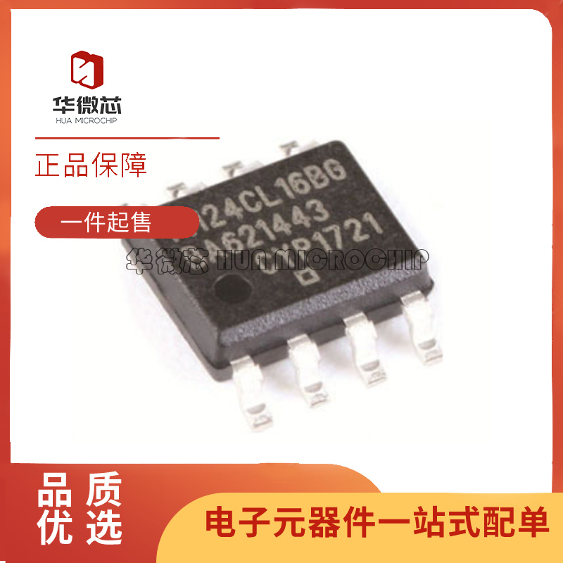 CYPRESS存储器芯片全新原装正品