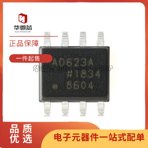 ADI仪表放大器芯片全新原装正品