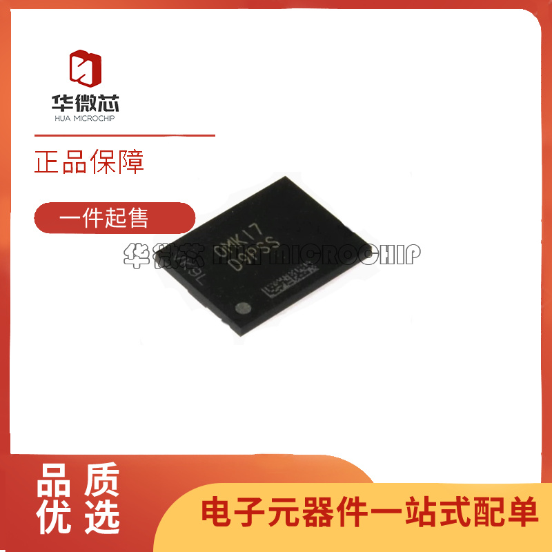 MICRON存储器芯片原装正品