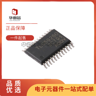 TLC5926IPWP5927电子元器件芯片
