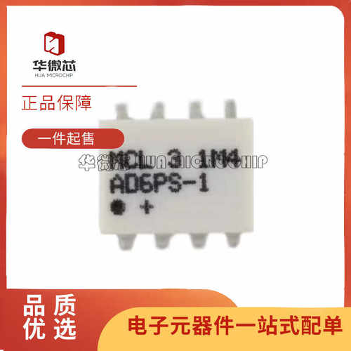 ADI射频微波器芯片全新原装正品