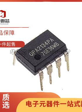 OPA2134PA 音频发烧双运放芯片 DIP-8封装 全新原装正品
