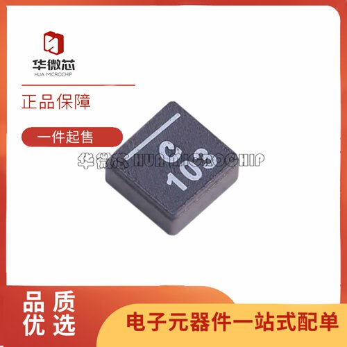 XGL6030-103MEC全系一体电感