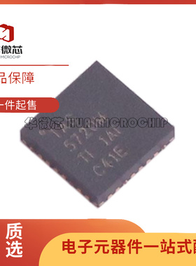 TAS5720MRSMR 丝印TA5720M VQFN-32 音频功率放大器芯片 原装正品