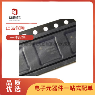 S2PG001A QFN60封装 控制器电源芯片IC 全新原装正品