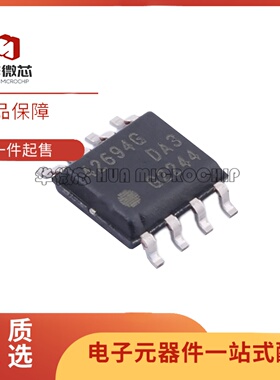 全新正品 TLE42694GXUMA2 丝印42694G DSO-8封装 线性稳压器(LDO)