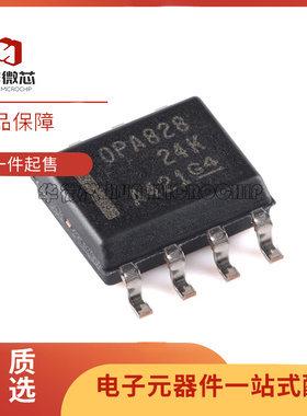 OPA828ID OPA828IDR 高速低噪声单运放芯片 贴片SOIC-8 原装正品