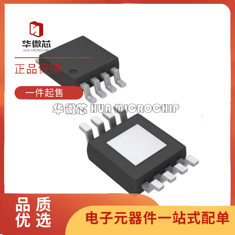 MACOM射频放大器芯片原装正品