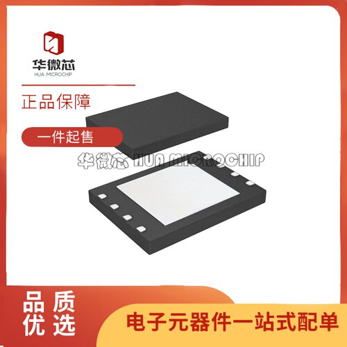 M45PE20-VMP6G存储器芯片