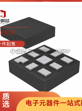 TCA9509RVHR 封装XFQFN-8 总线中继器, I2C, 电源电压2.7V ~ 5.5V