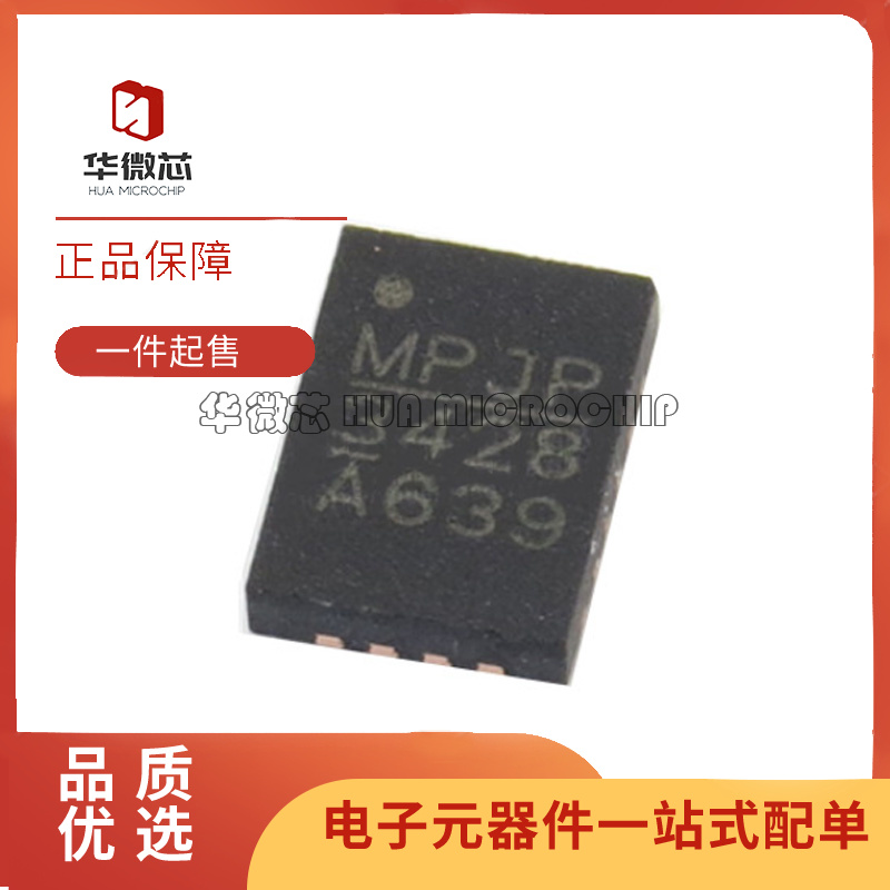 MPS开关式稳压器原装正品