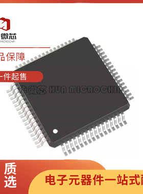 MC56F82748VLH MC56F8257VLH QFP64微控制器数字信号处理 原装