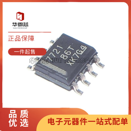TI数字隔离器芯片全新原装正品